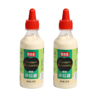 鲜吉多0脂肪番茄酱 低脂蔬菜水果番茄沙拉酱轻食酱料健身调味酱汁 2瓶香甜沙拉酱