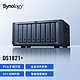 Synology 群晖 DS1821+ 四核心8盘位 NAS 网络存储服务器 文件服务器 数据备份