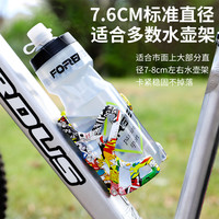 永久骑行水壶自行车骑行杯便携山地公路车运动健身户外按压式水壶