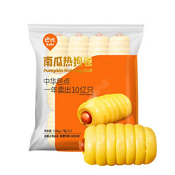 巴比 南瓜热狗卷 包子 1080g 12只