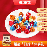 HERSHEY'S 好时 牛奶巧克力 500g