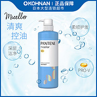 PANTENE 潘婷 纯天然无硅油排浊赋能护发素500g 保税区发货