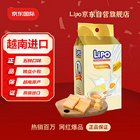 Lipo 黄油味面包干135g/袋