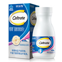 Caltrate 钙尔奇 氨糖软骨素加钙片28粒*3盒