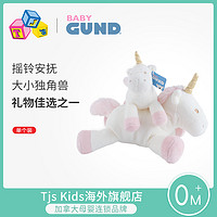 GUND 冈德 美国baby gund新生儿婴儿宝宝摇铃毛绒玩具 粉色独角兽 女孩露娜