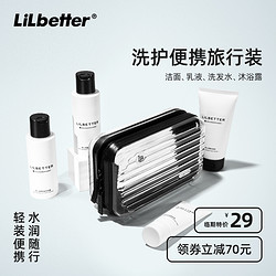 LILBETTER 小熊男士 男士温和护肤礼盒装保湿清爽控油洗面奶乳液