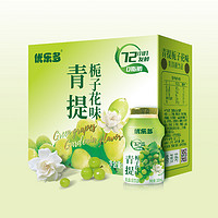 优乐多 乳酸菌饮品 100ml*20瓶