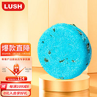 LUSH 岚舒 蓝海洋深层清洁蓬松滋养手工洗发皂洗发水 英国直采原装进口 55g