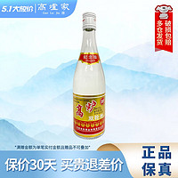 高炉家 酒 双轮池纪念版浓香型白酒双轮发酵窖藏平价口粮酒 宴请纯粮酒 52度500ml单瓶装