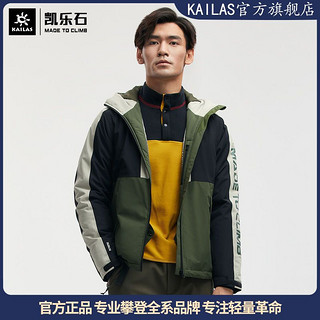 KAILAS 凯乐石 户外保暖棉服男防风防泼水休闲派克连帽夹棉外套棉衣秋冬