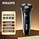 PHILIPS 飞利浦 男士电动快充剃须刀刮胡刀正品智能胡须便捷水洗原装S3202