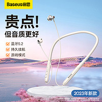 BASEUS 倍思 P1蓝牙挂脖式耳机长续航颈挂式5.2运动降噪苹果华为小米手机