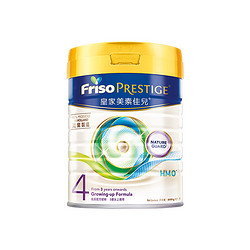 Friso 美素佳儿 皇家系列 4段较大婴幼儿配方奶粉 HMO配方800g/罐