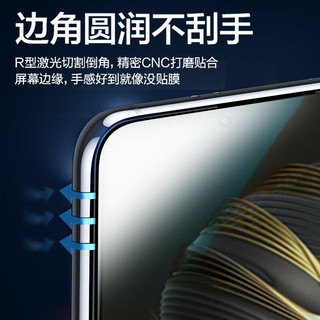  鑫客 防窥 手机钢化膜