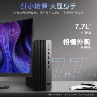HP 惠普 战66 台式电脑主机（酷睿13代i3-13100 8G 512G）27英寸大屏显示器 WiFi 蓝牙