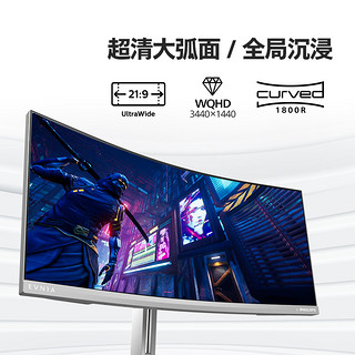 PHILIPS 飞利浦 34英寸 QD-OLED曲面带鱼屏 WQHD 175Hz 0.03ms