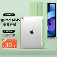 RBP ipad air5保护套带笔槽10.9英寸通用air4/5款2022平果平板电脑保护壳全包防摔软壳三折支架皮套 磁吸休眠