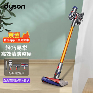 dyson 戴森 V8 Fluffy Origin 手持式吸尘器