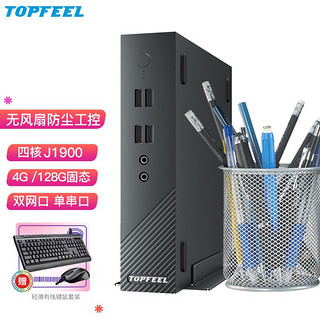 topfeel 极夜 总裁 T50M 赛扬版 商用台式机 黑色(赛扬J1900、核芯显卡、4GB、128GB SSD、风冷)