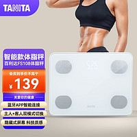 TANITA 百利达 家用健康智能体重体脂秤 日本品牌 FS-108