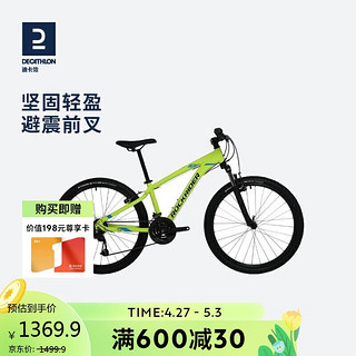 DECATHLON 迪卡侬 山地自行车ST100越野避震单车RR黄色XS号26英寸21速2939353