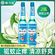 Longrich 隆力奇 蛇胆花露水195ml驱蚊喷雾止痒防蚊液清凉玻璃瓶包邮