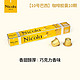 Nicola 尼可拉 古 Nespresso胶囊 浓缩胶囊咖啡美式 葡萄牙原装进口黑咖啡 新品51g/10颗