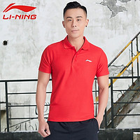 限尺码：LI-NING 李宁 中性运动POLO衫 APLN399
