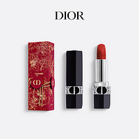 Dior 迪奥 烈艳蓝金唇膏 丝绒质地