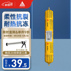 Sika 西卡 11FC(Pro) 聚氨酯结构胶 白色 0.6L