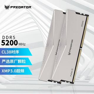 PREDATOR 宏碁掠夺者 32G(16G×2)套装 DDR5 6000频率 台式机内存条 Pallas II 系列（C36）