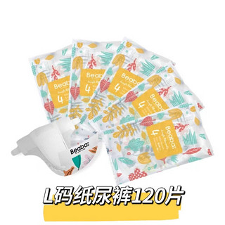 Beaba: 碧芭宝贝 ¥1.29一片丛林狂想曲L码纸尿裤，生产日期今年三月的