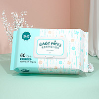 漫花 包邮漫花湿巾亲肤60抽1包婴儿湿巾便携装家庭湿巾纸湿纸巾