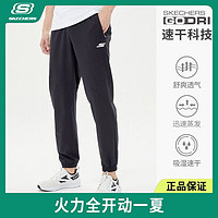 SKECHERS 斯凯奇 长裤男士运动休闲裤简约透气速干束脚风纯色休闲裤P122M049