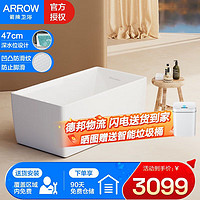 ARROW 箭牌锁具 箭牌（ARROW）独立式浴缸 一体成型亚克力1.4米 方形独立浴缸