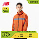 new balance NB官方奥莱 男款春夏季运动服透气登山服梭织外套