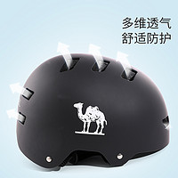 CAMEL 骆驼 成人滑板头盔护具男生女生滑冰自行车儿童平衡车安全帽防护装备