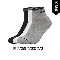 LI-NING 李宁 袜子男运动袜中袜六双装舒适简约柔软