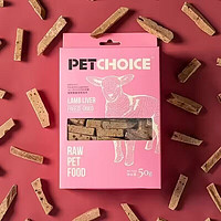 Pet Choice PetChoice宠物冻干原切羊肝50g