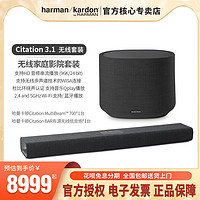 哈曼卡顿 CITATION BAR+SUB 3.1声道回音壁音响套装 黑色