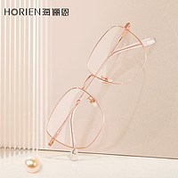HORIEN 海俪恩 新款近视眼镜框镜架女大框显脸小超轻金属方框眼镜男N71146