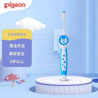 Pigeon 贝亲 11807 儿童训练牙刷 4阶段 天蓝色