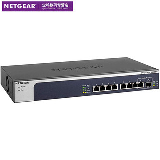 顺丰 NETGEAR网件 XS505M/XS508M 万兆/多千兆5速非网管交换机 企业网络安防监控摄像头交换机