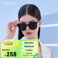 HORIEN 海俪恩 墨镜 太阳镜女款 时尚大框眼镜 N6808-N26灰黑框七夕礼物