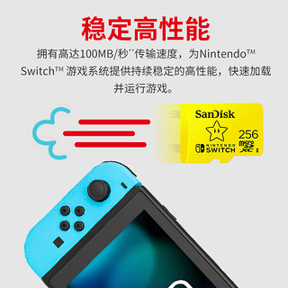 SanDisk 闪迪 256g内存卡ns任天堂switch游戏机sd卡512g存储卡tf卡micro sd