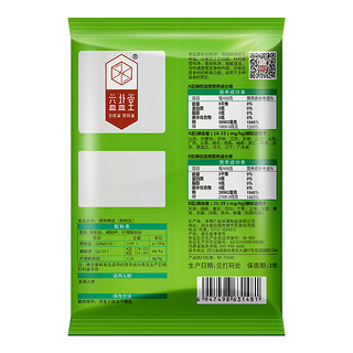 益盐堂 绿色盐场加碘精制食用深井盐调味家用细盐井盐批发