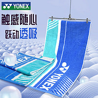 YONEX 尤尼克斯 运动毛巾棉质柔软男女健身跑步吸汗AC1221CR蓝色34