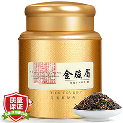 立香园 金骏眉红茶 250克 礼盒装多少钱-什么值得买