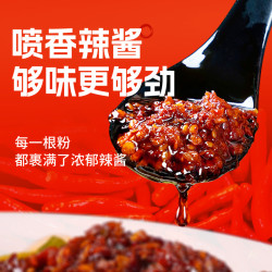 二子米粉 米股卤香辣酱拌粉速食桂林米粉江西拌粉 185g