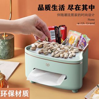 纸巾盒客厅抽纸盒茶几家用创意多功能桌面遥控器收纳盒简约高轻奢